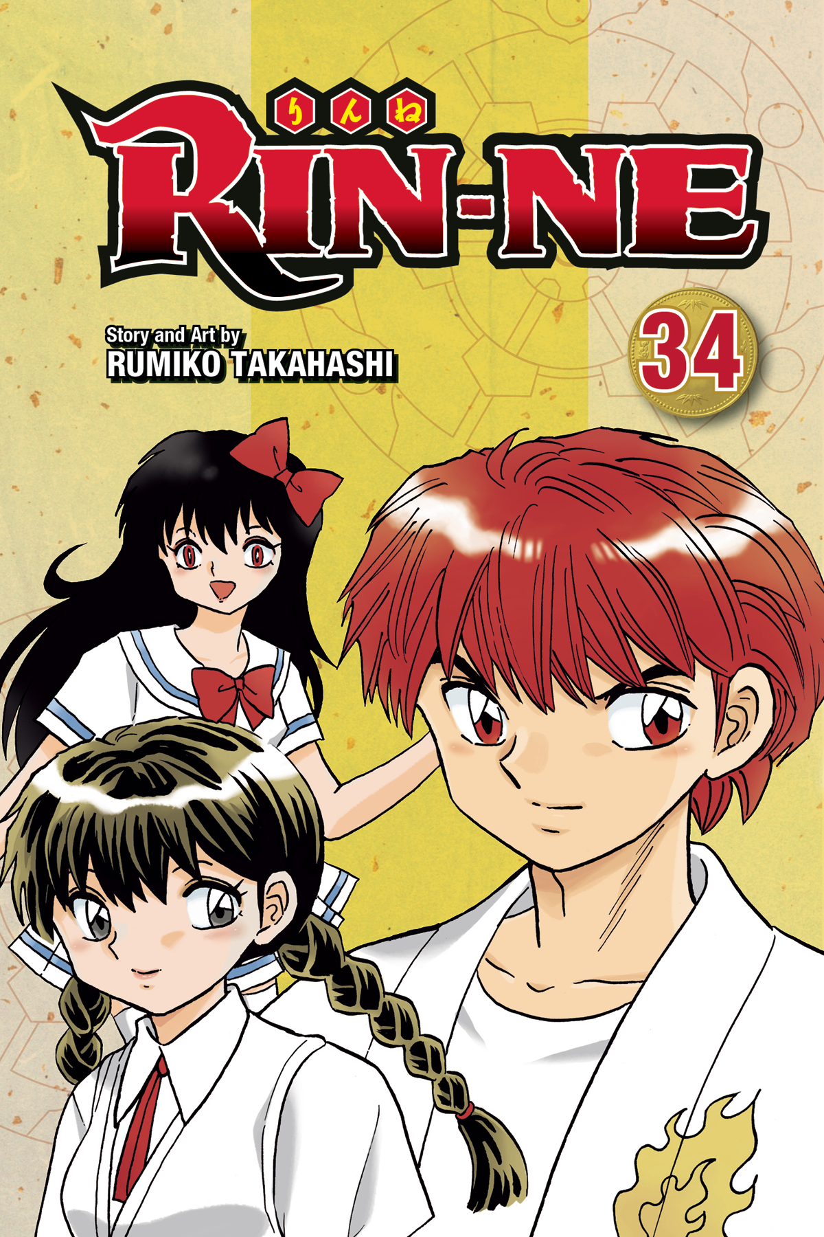 Rin-Ne Manga Volume 34