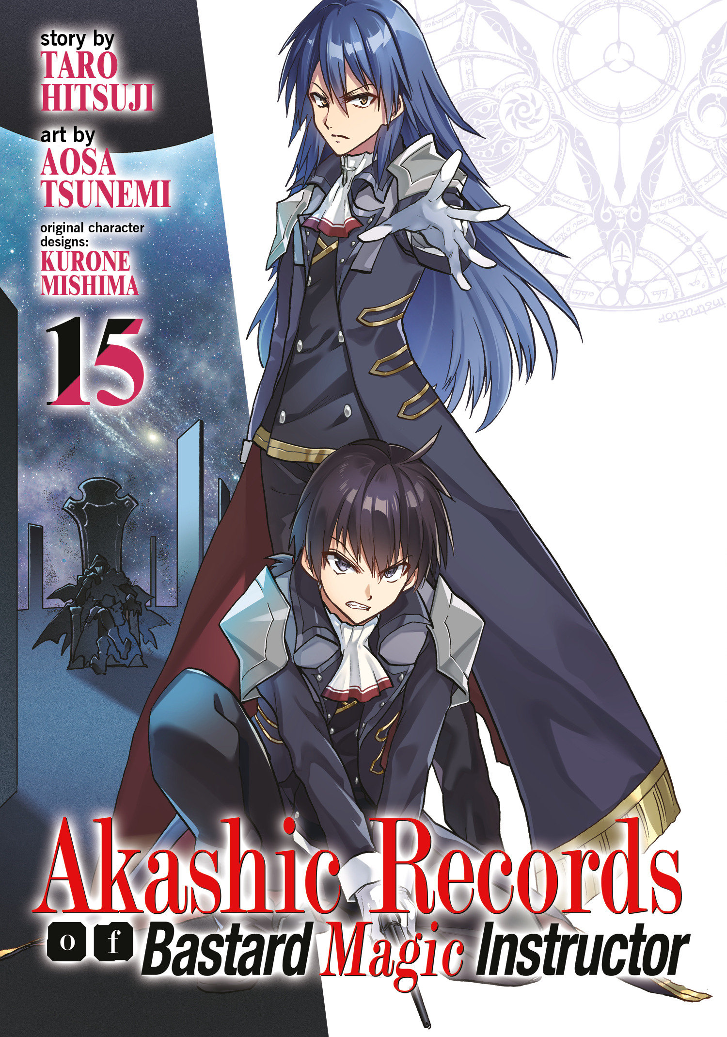 Akashic Records of Bastard Magical Instructor Manga Volume 15