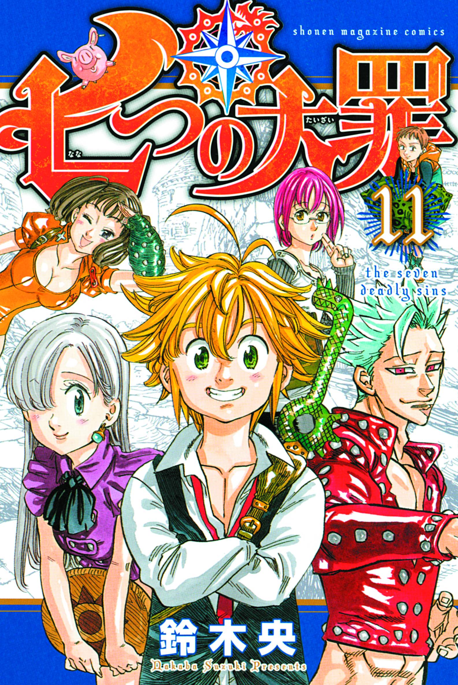 Seven Deadly Sins Manga Volume 11