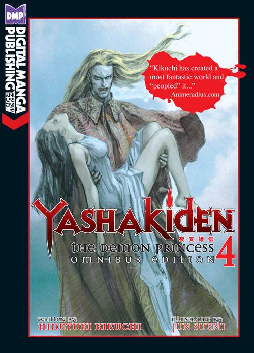 Yashakiden Demon Princess Novel Volume 4 (Mature)