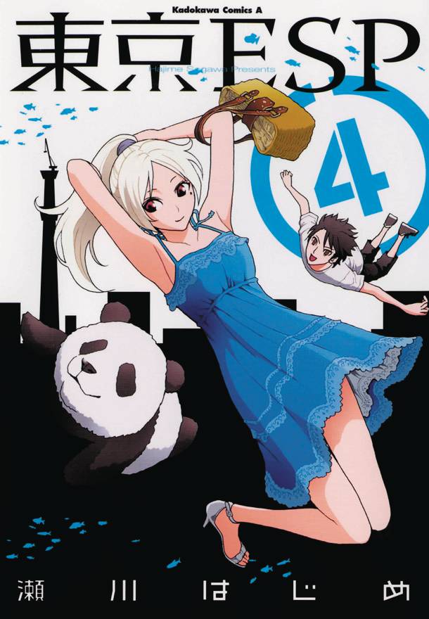 Tokyo Esp Manga Volume 4