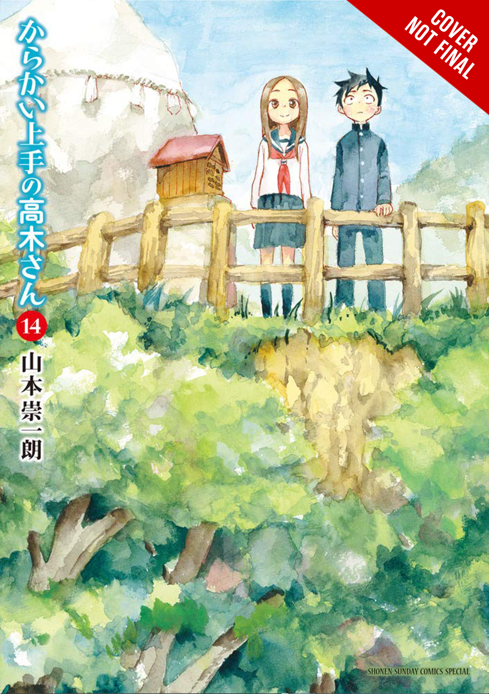 Teasing Master Takagi San Manga Volume 14