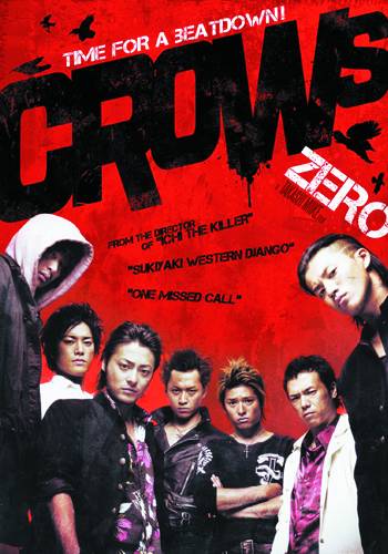 Crows Zero DVD