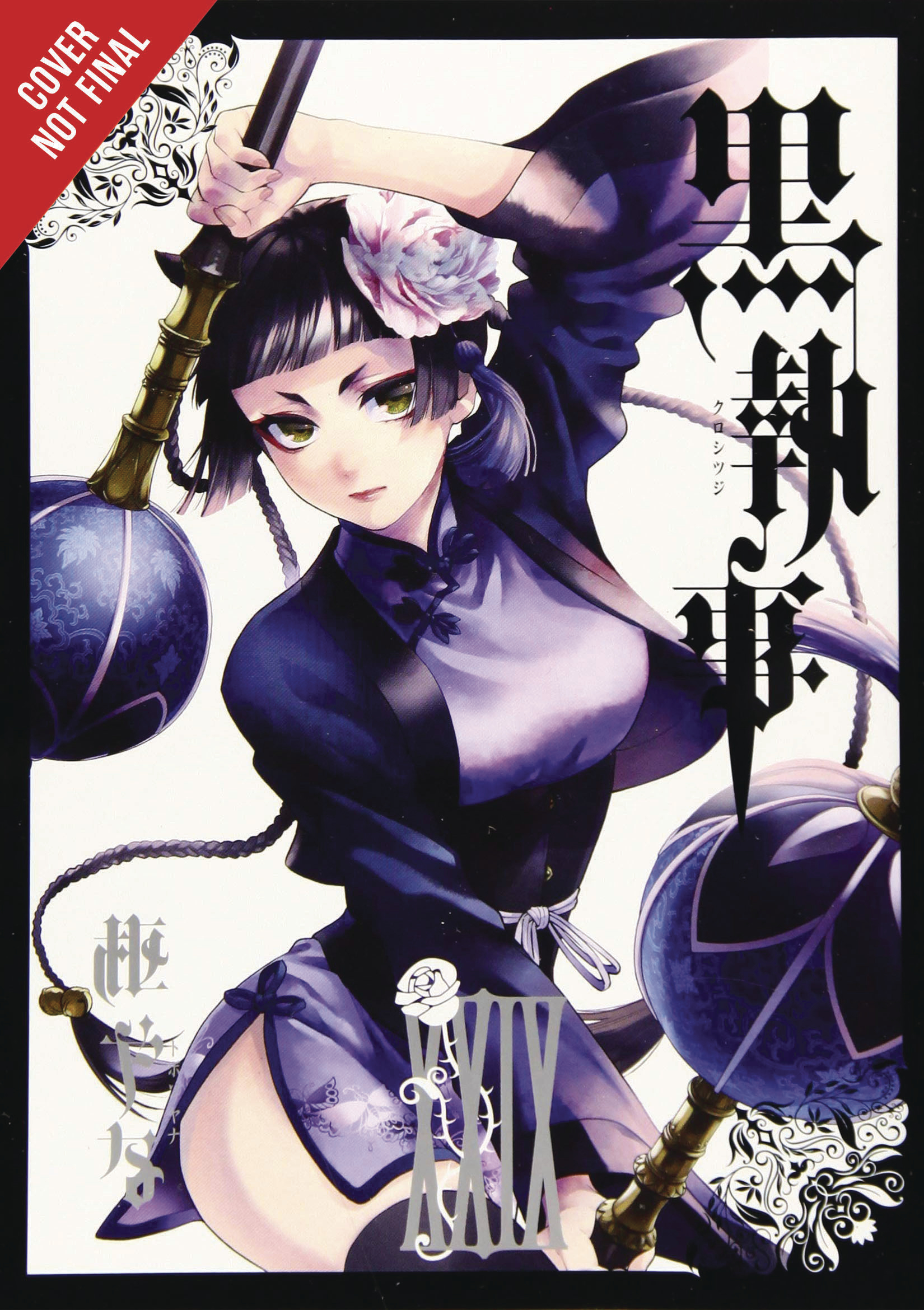 Black Butler Manga Volume 29