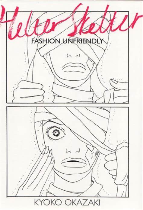 Helter Skelter Fashion Unfriendly Graphic Novel
