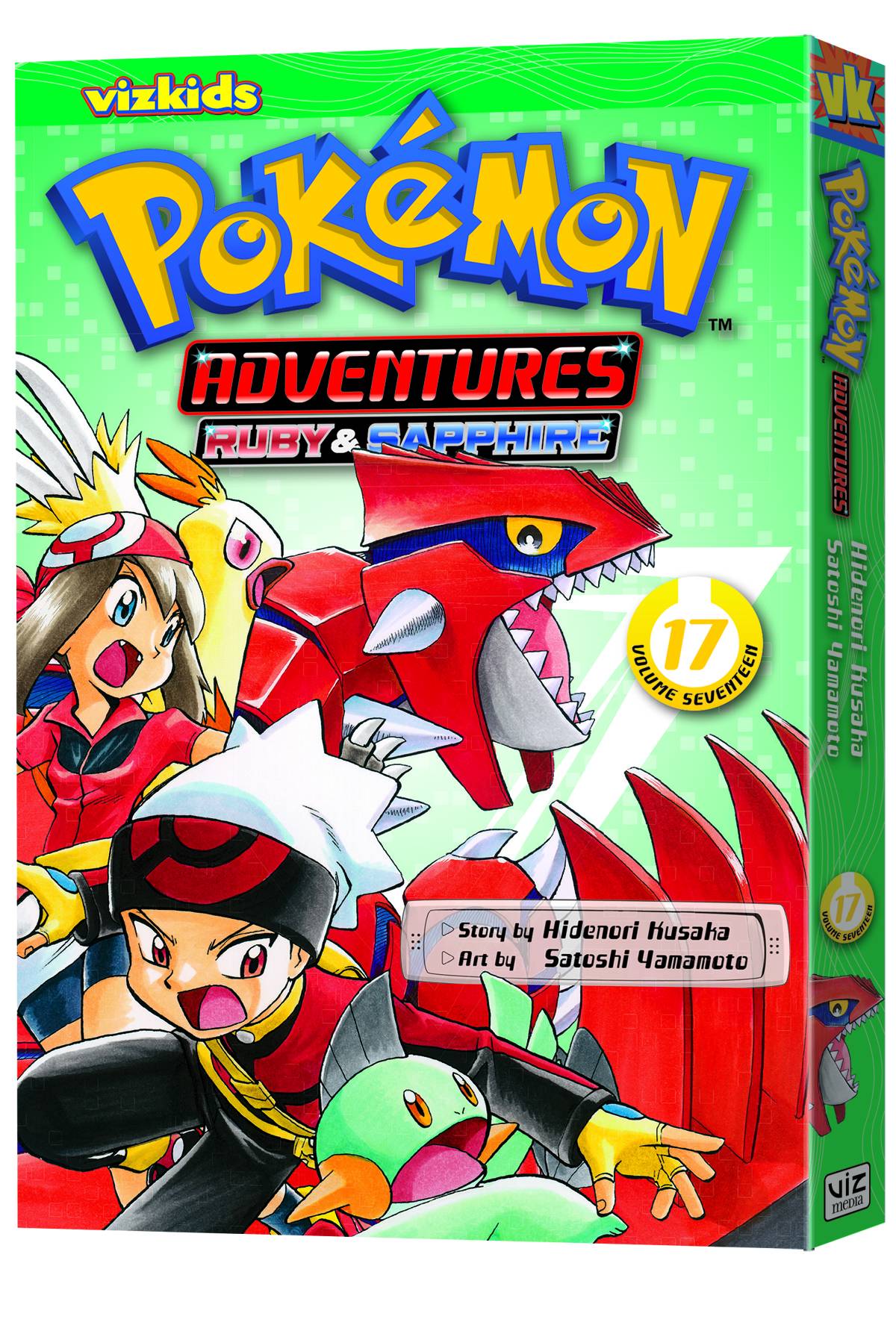 Pokémon Adventures Manga Volume 17