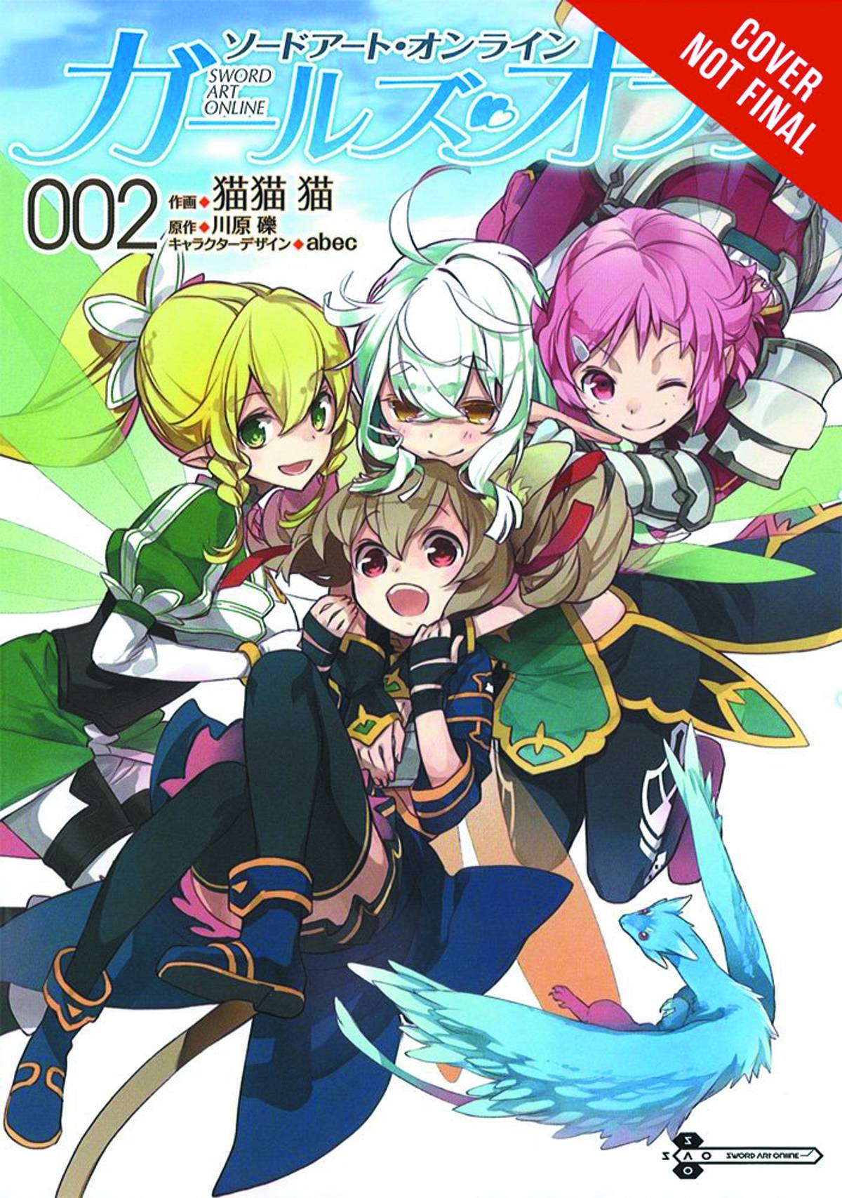 Sword Art Online Girls Ops Manga Volume 2