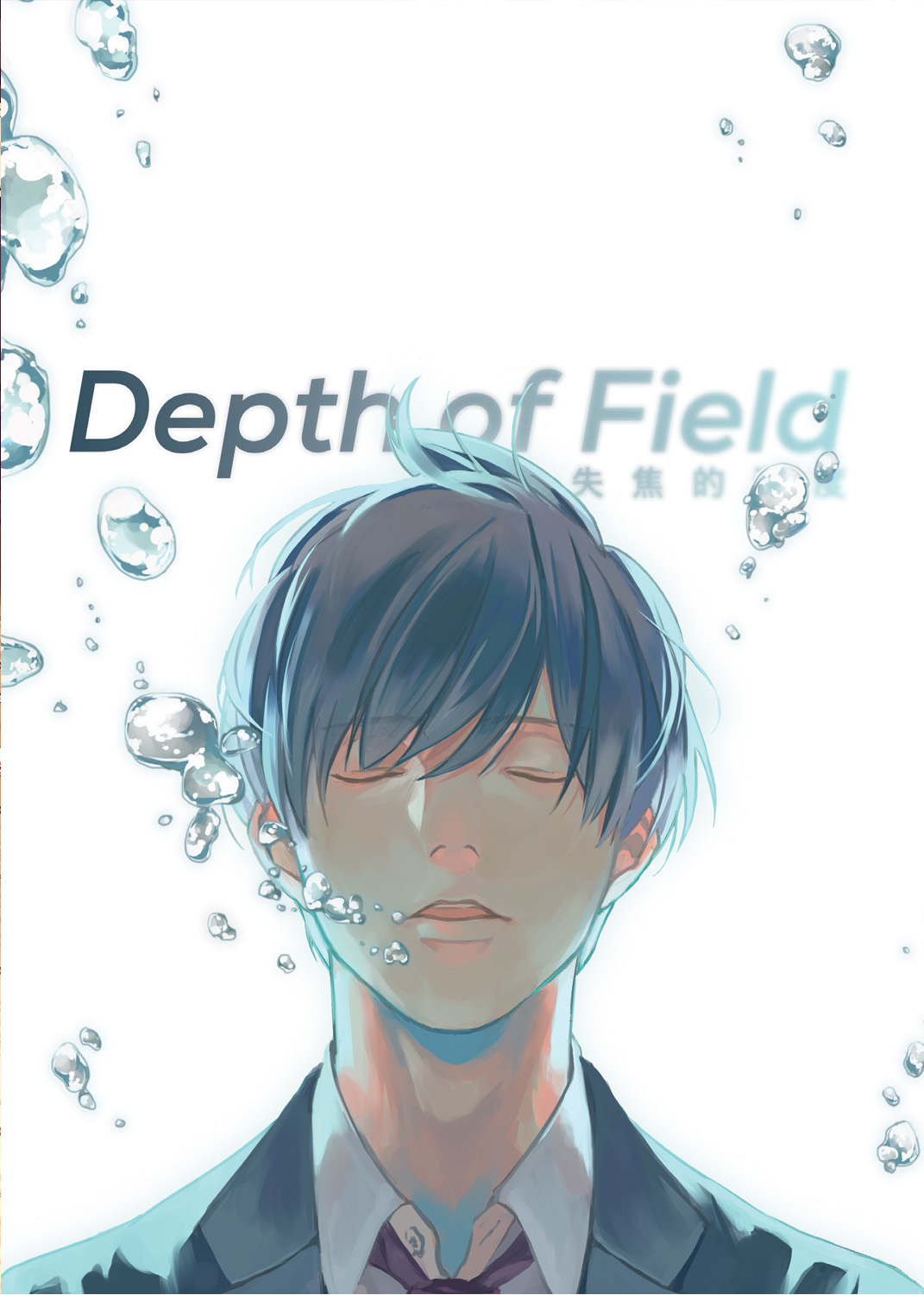 Depth of Field Manga Volume 1 (Mature)