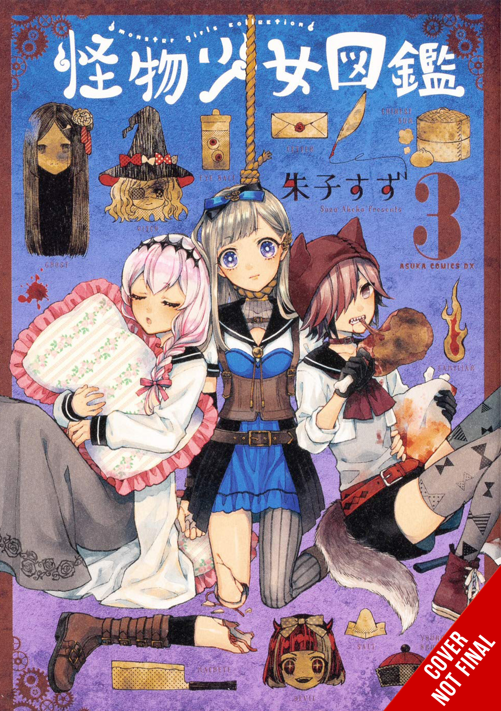 Illustrated Guide to Monster Girls Manga Volume 3 (Mature)