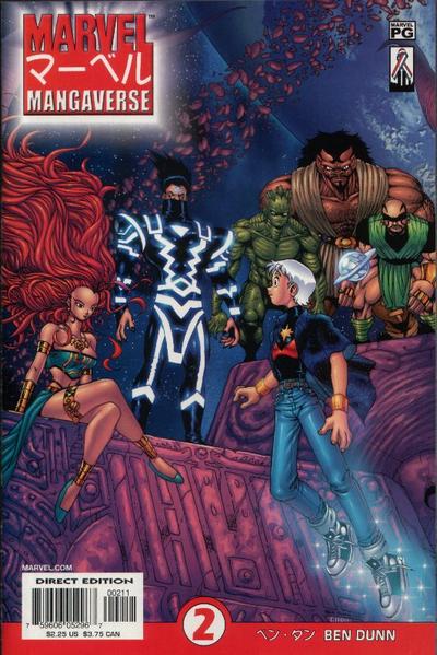 Marvel Mangaverse #2 (2002)