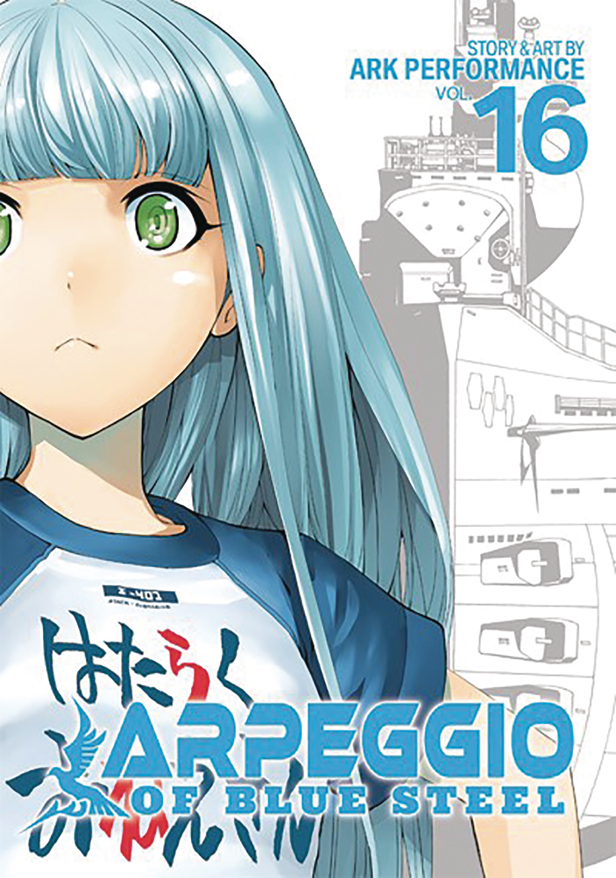 Arpeggio of Blue Steel Manga Volume 16 (Mature)