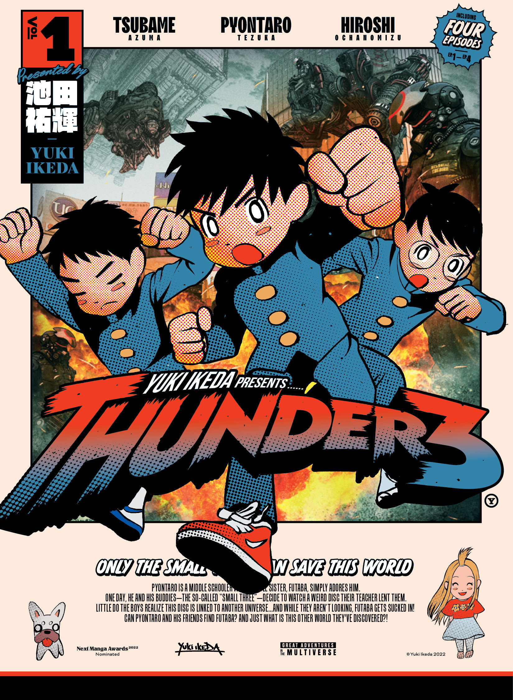 Thunder 3 Manga Volume 1