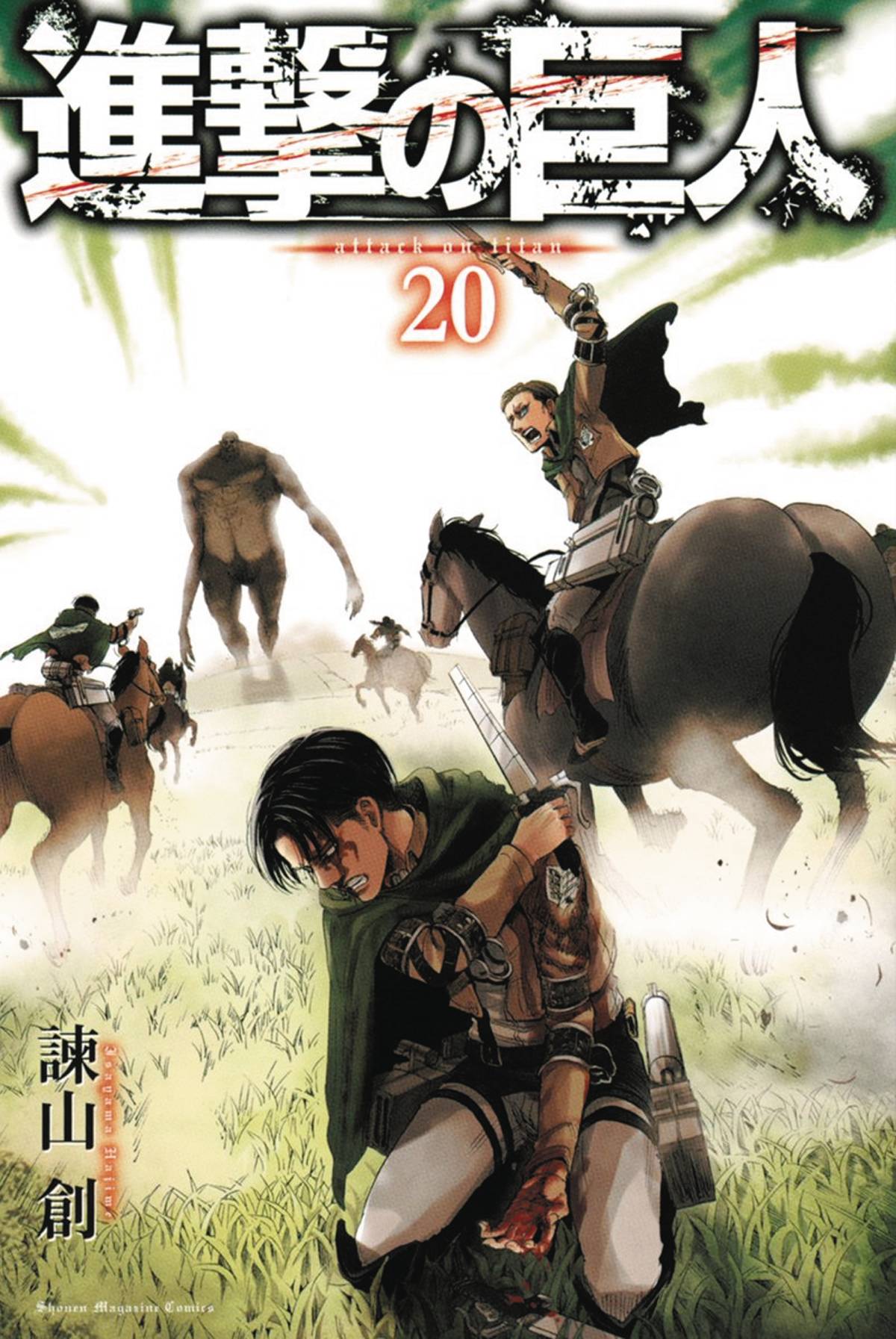 Attack on Titan Manga Volume 20 Special Edition With DVD