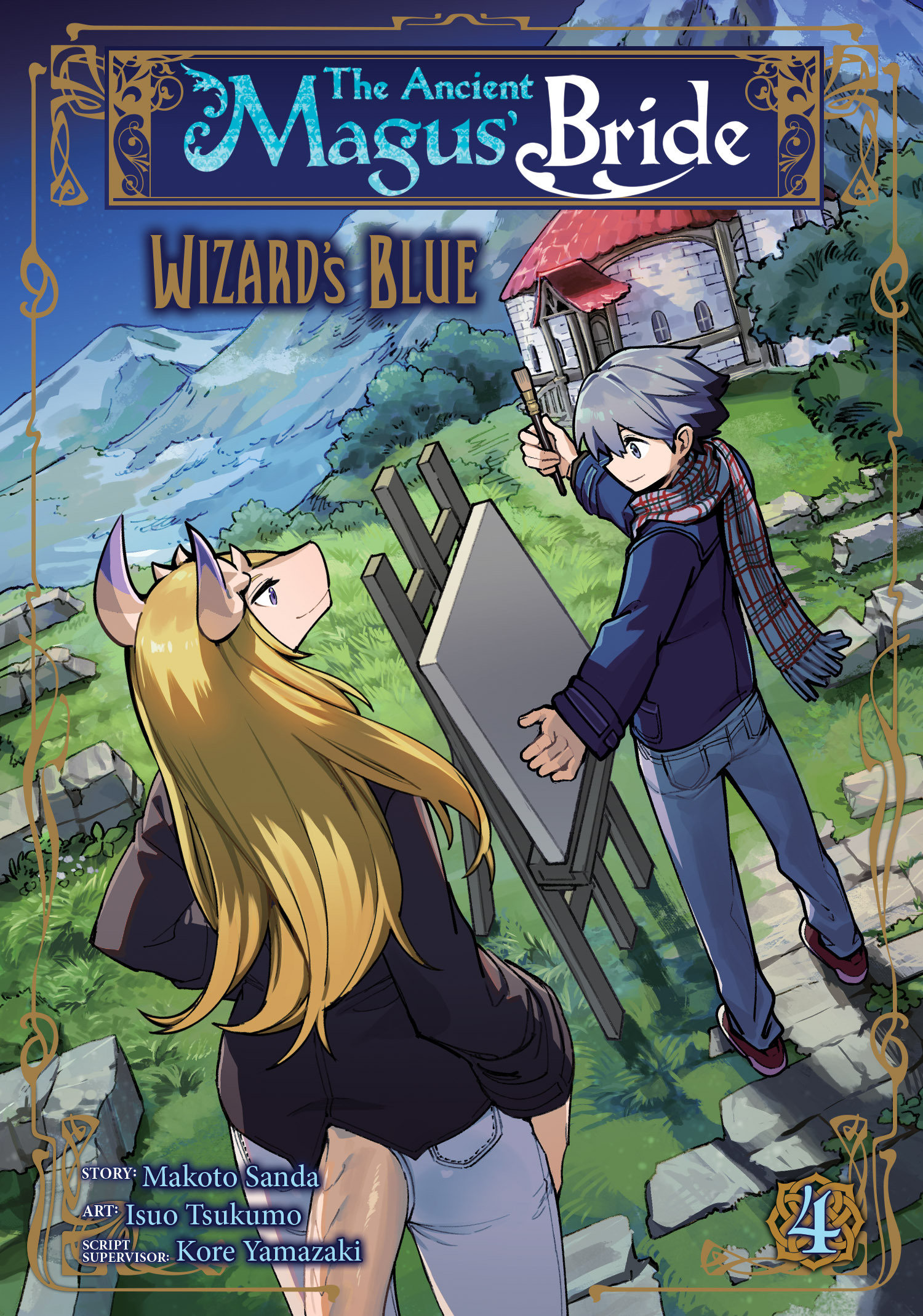 Ancient Magus Bride Alchemists Blue Manga Volume 4