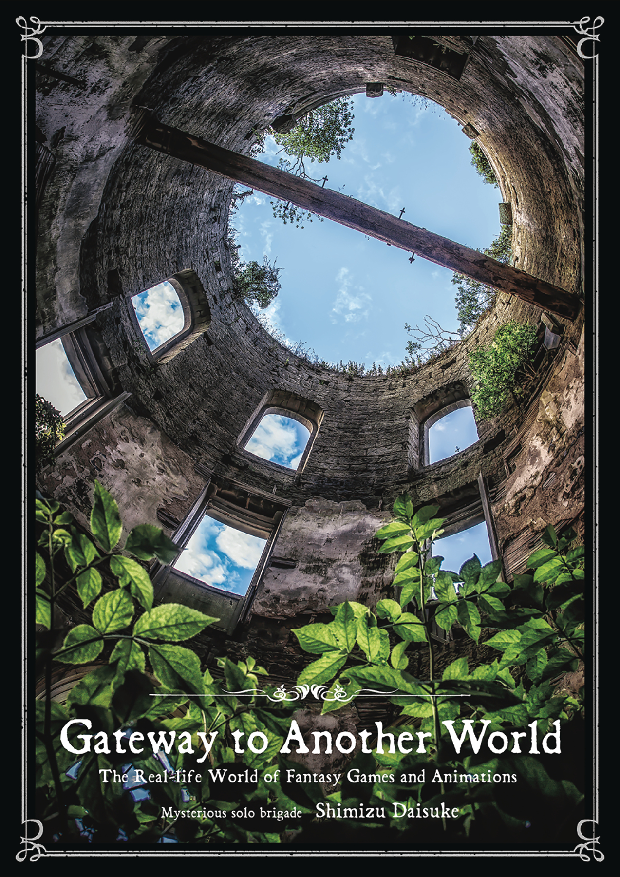 Gateway To Another World Soft Cover