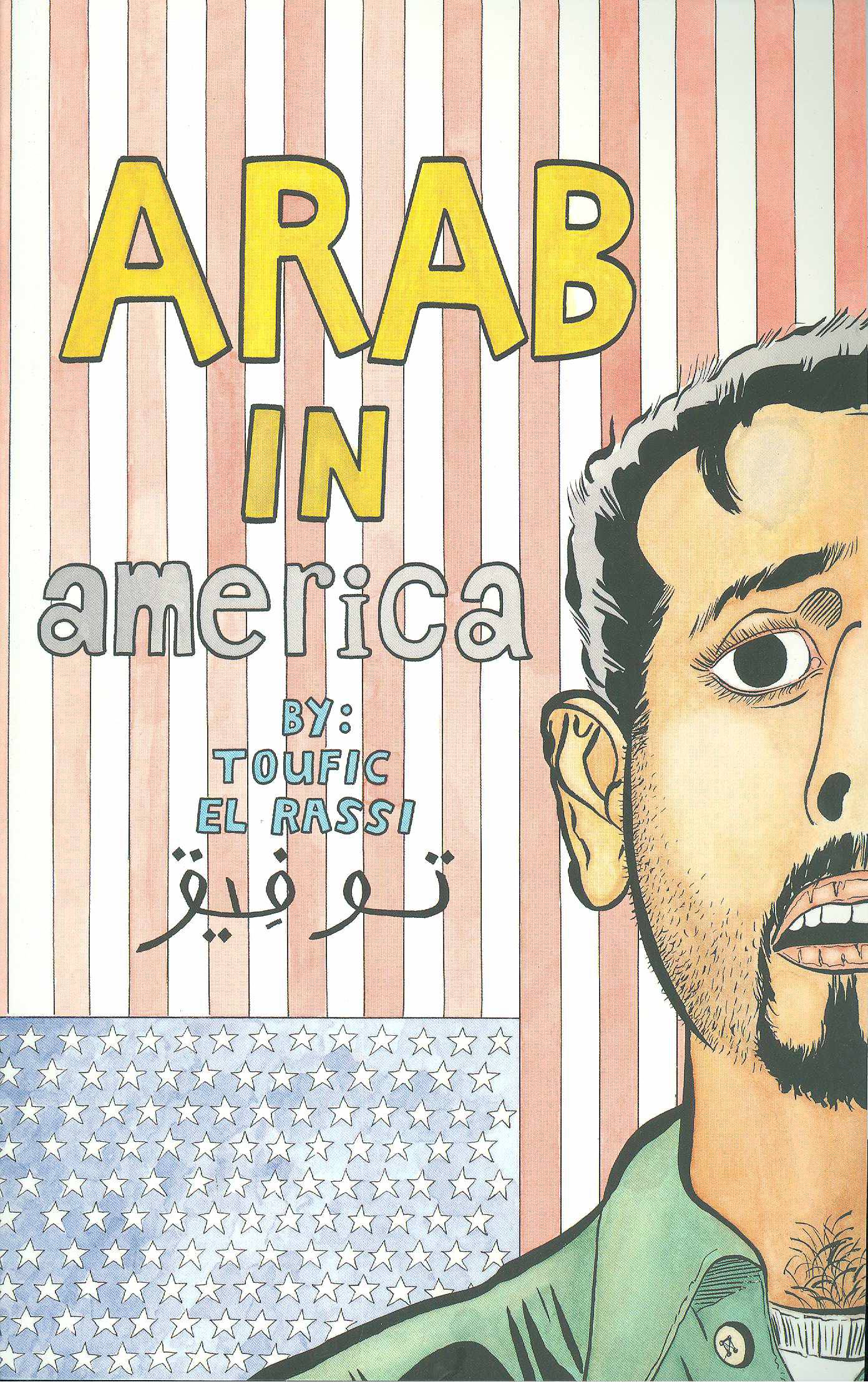 Arab In America Graphic Novel