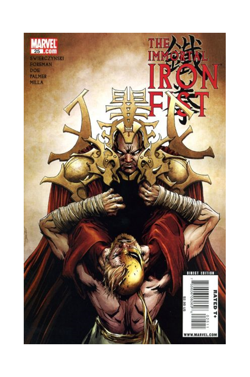 Immortal Iron Fist #25 (2006)