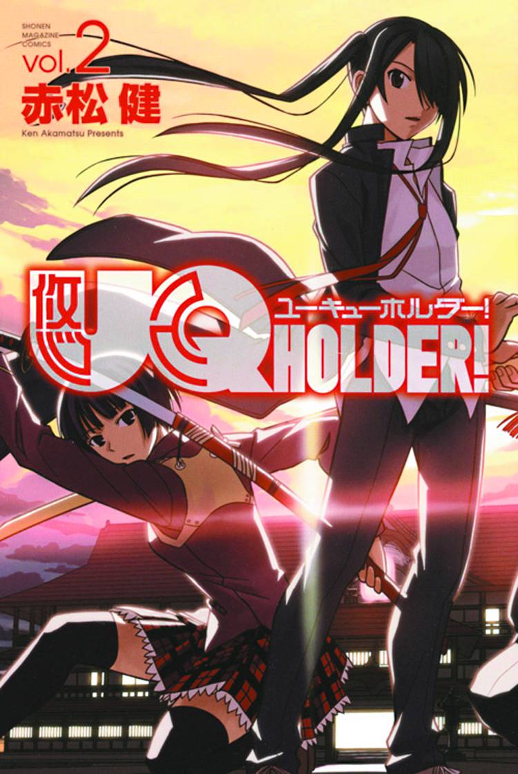 UQ Holder Manga Volume 2