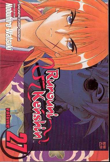 Rurouni Kenshin Volume Manga #27