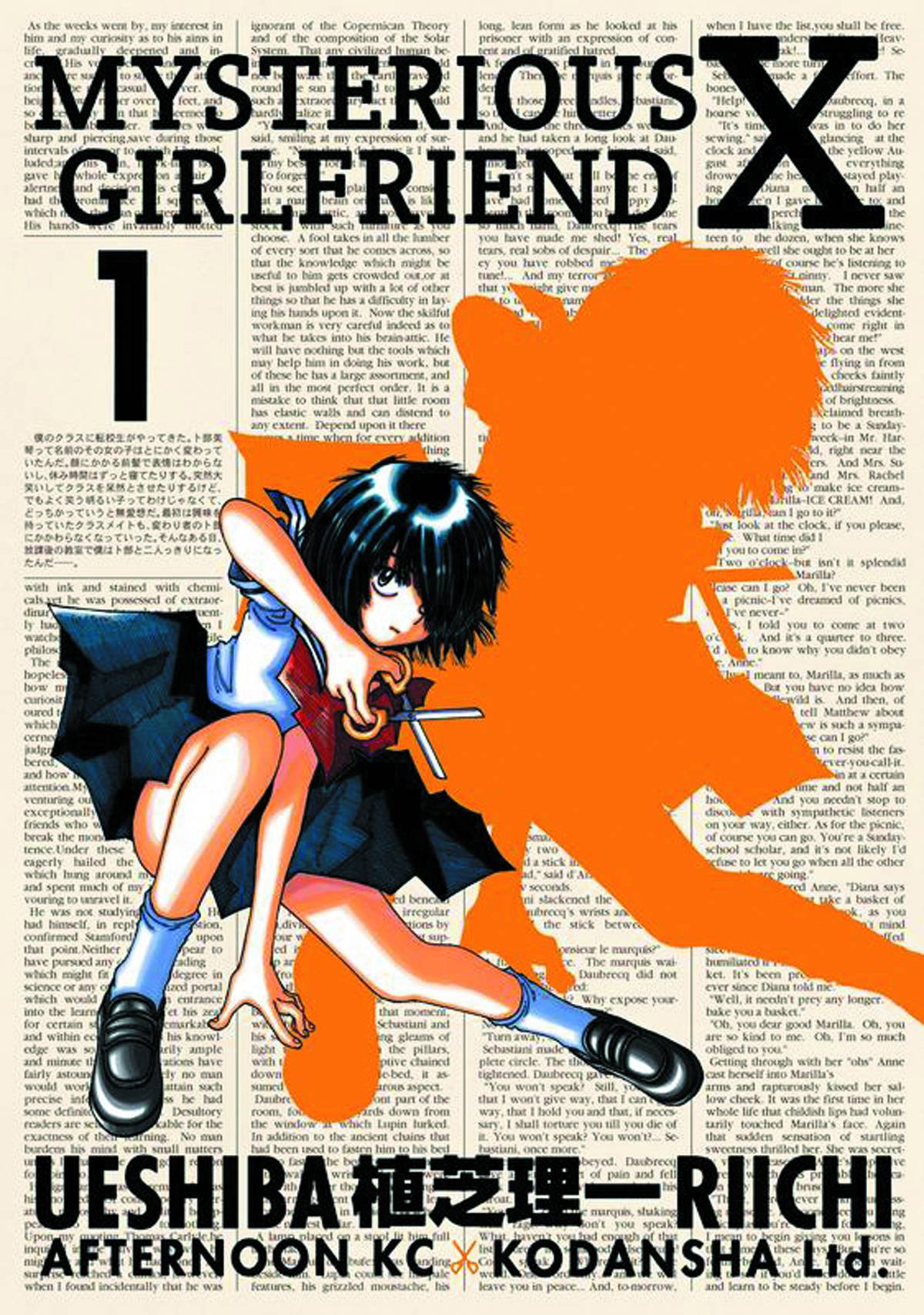 Manga Highlight: Mysterious Girlfriend X