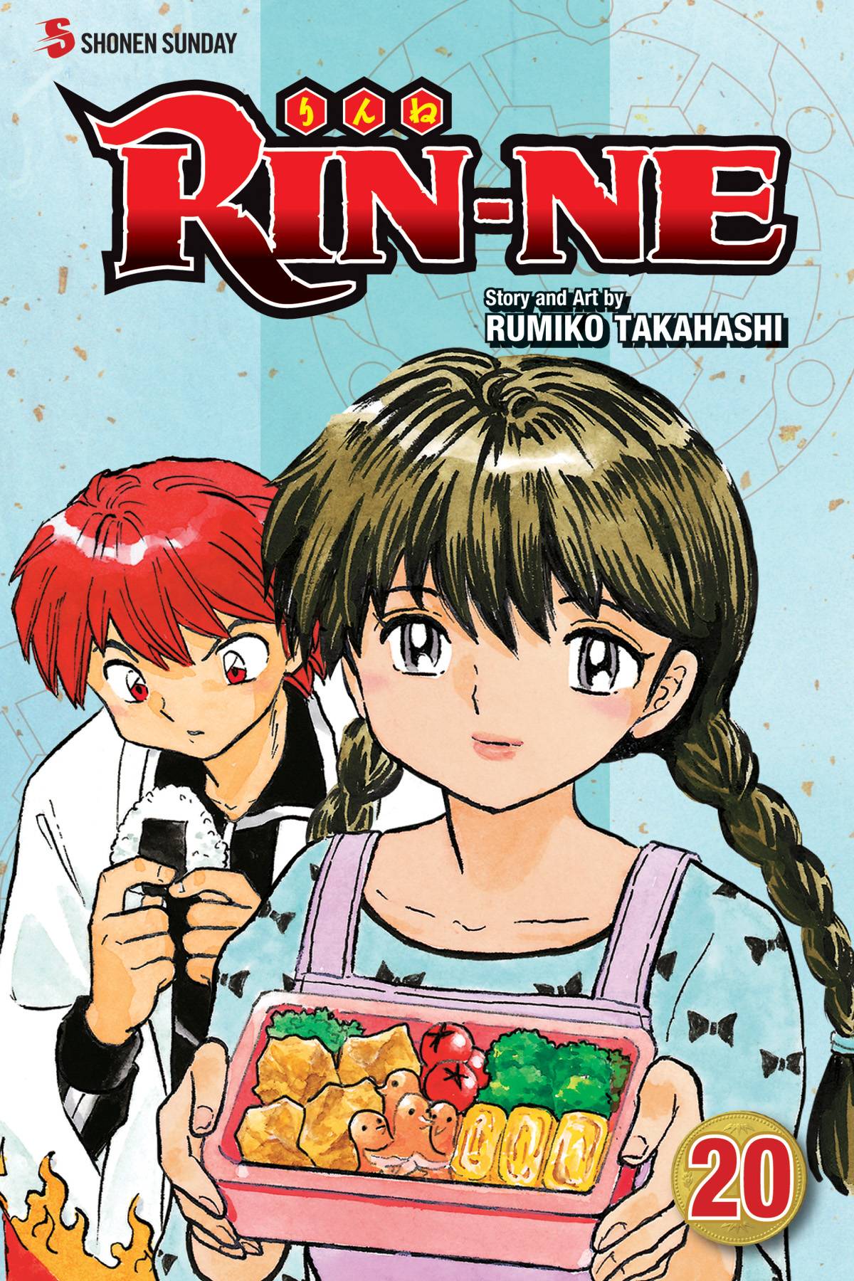 Rin-Ne Manga Volume 20