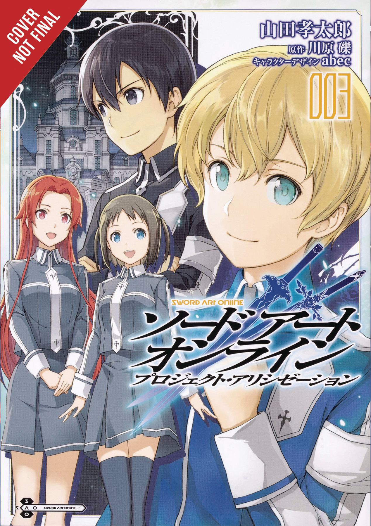 Sword Art Online Project Alicization Manga Volume 3