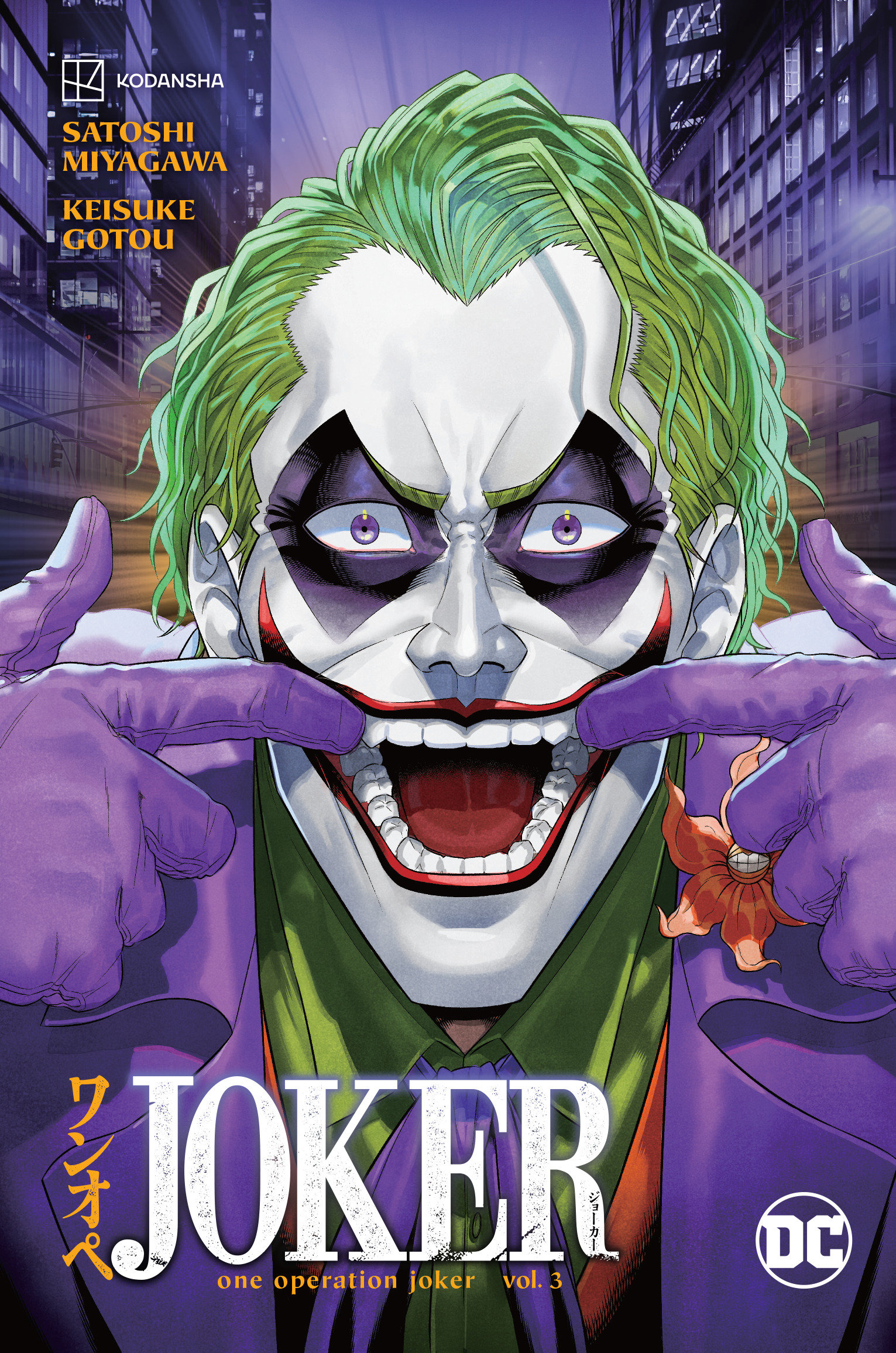 Joker One Operation Joker Manga Volume 3