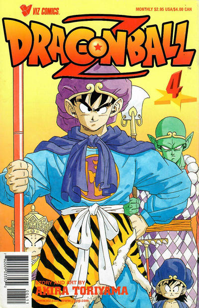 Dragon Ball Z #4-Fine (5.5 – 7)