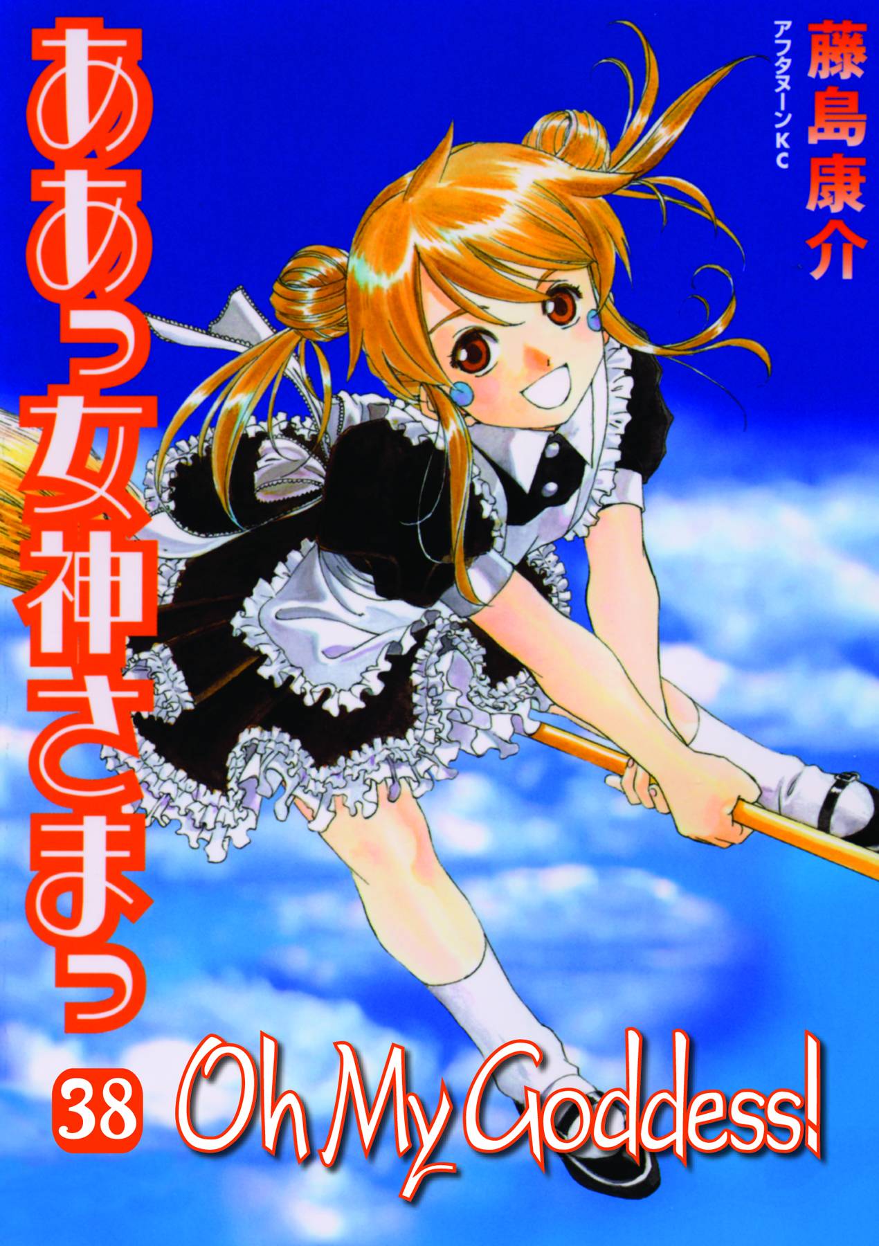 Oh My Goddess! Manga Volume 38