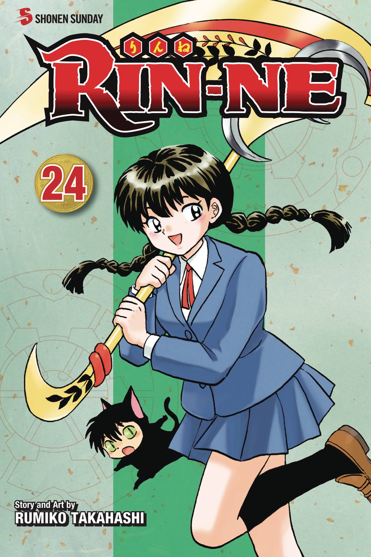 Rin-Ne Manga Volume 24