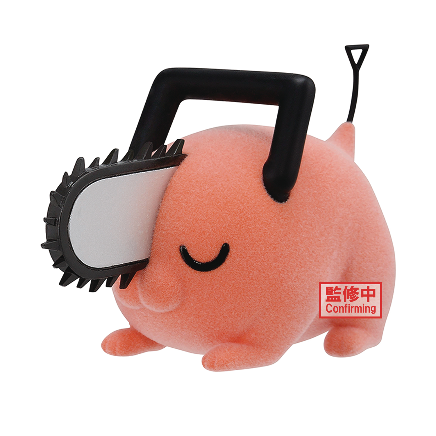 Chain Saw Man Fluffy Puffy Pochita II Fig B