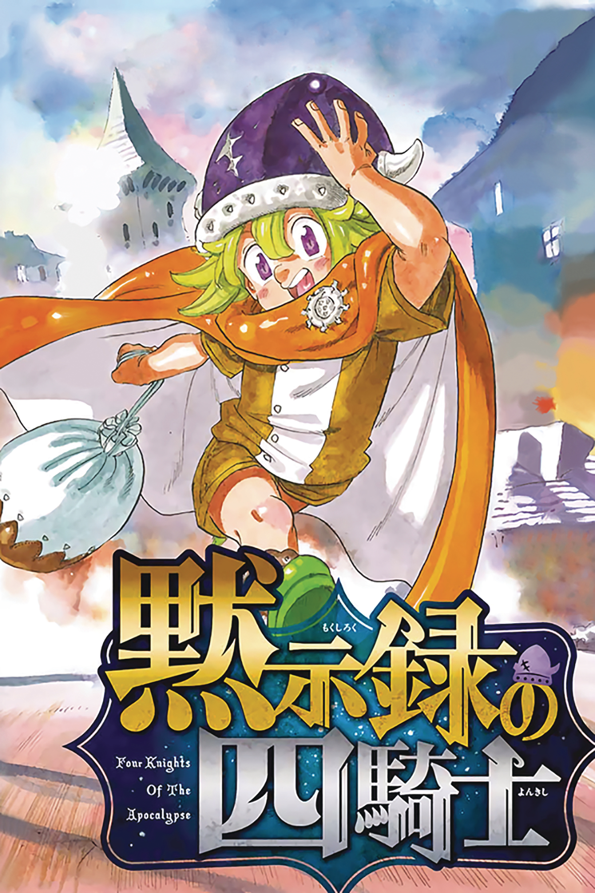 Seven Deadly Sins Four Knights of Apocalypse Manga Volume 6