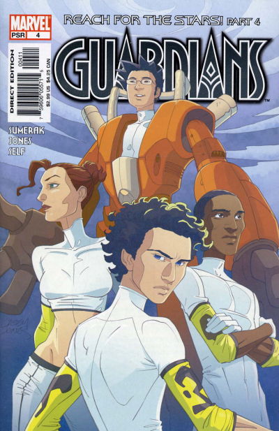 Guardians #4 (2004)