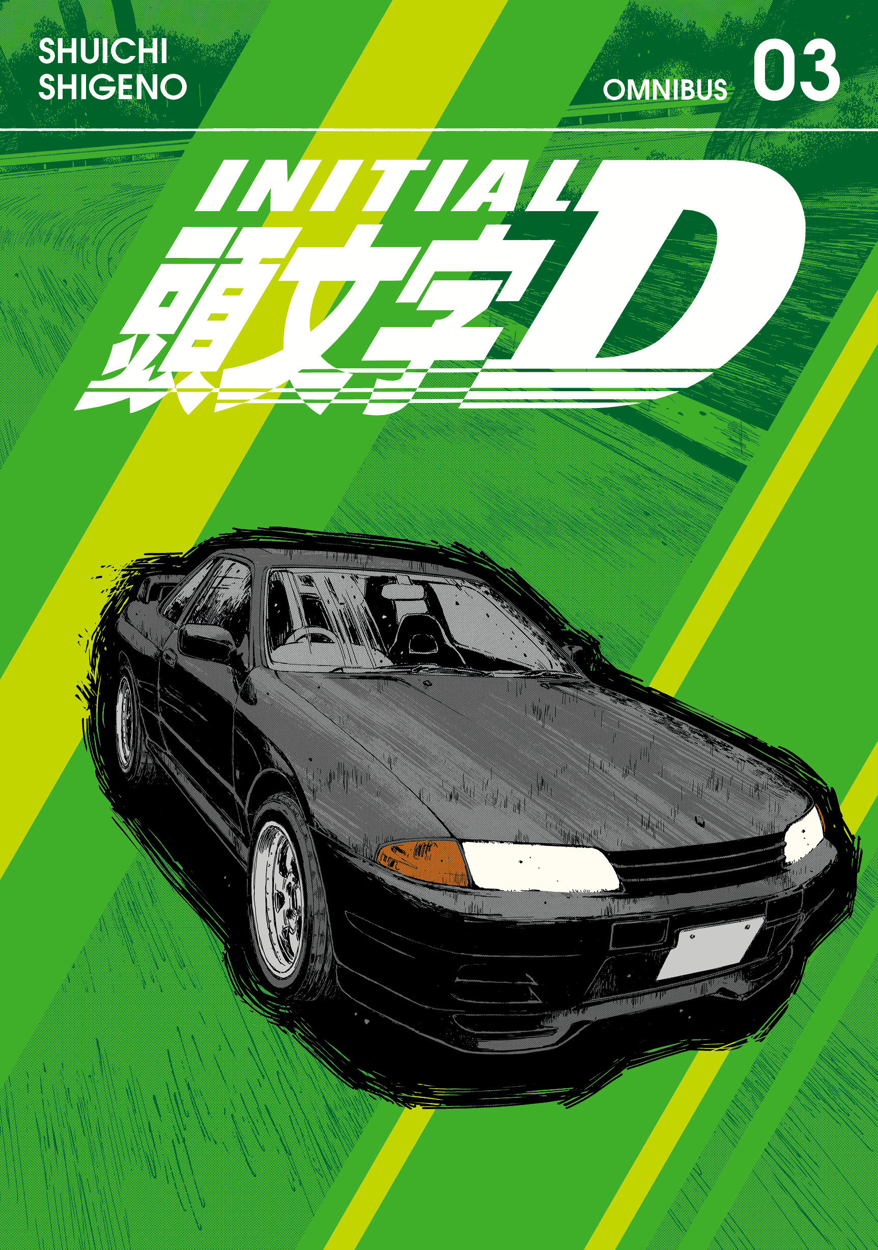 Initial D Omnibus Manga Volume 3 (Volume 5-6)