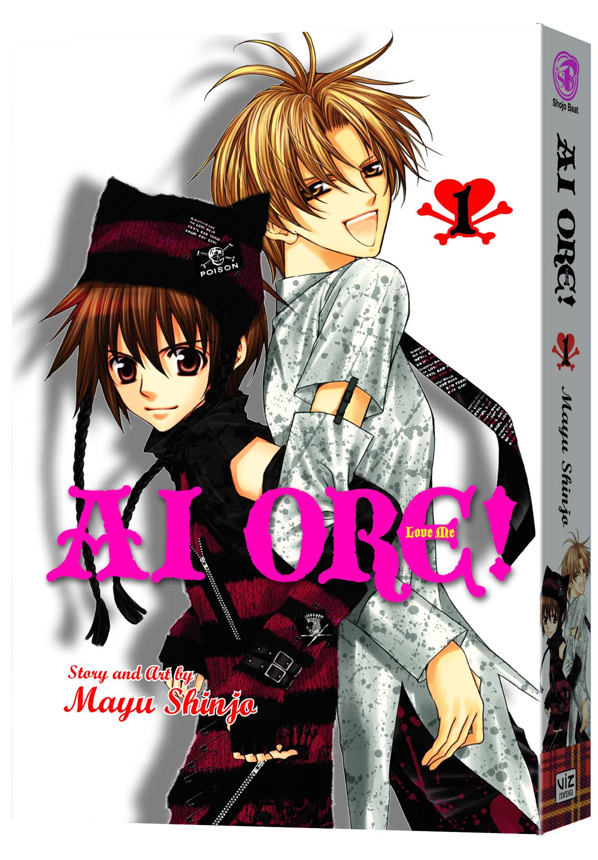 Ai Ore Manga Volume 1