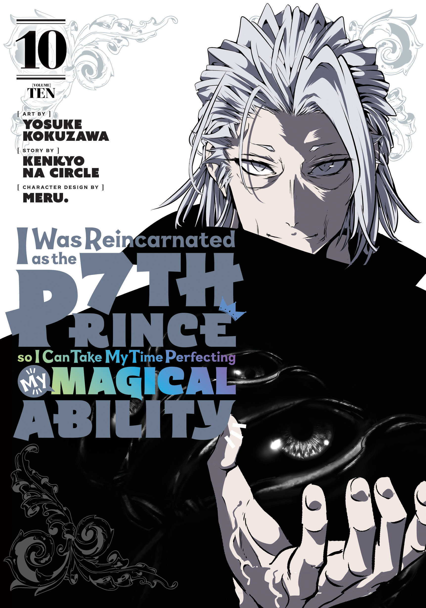 I Was Reincarnated as the 7th Prince So I Can Take My Time Perfecting My Magical Ability Manga Volume 10