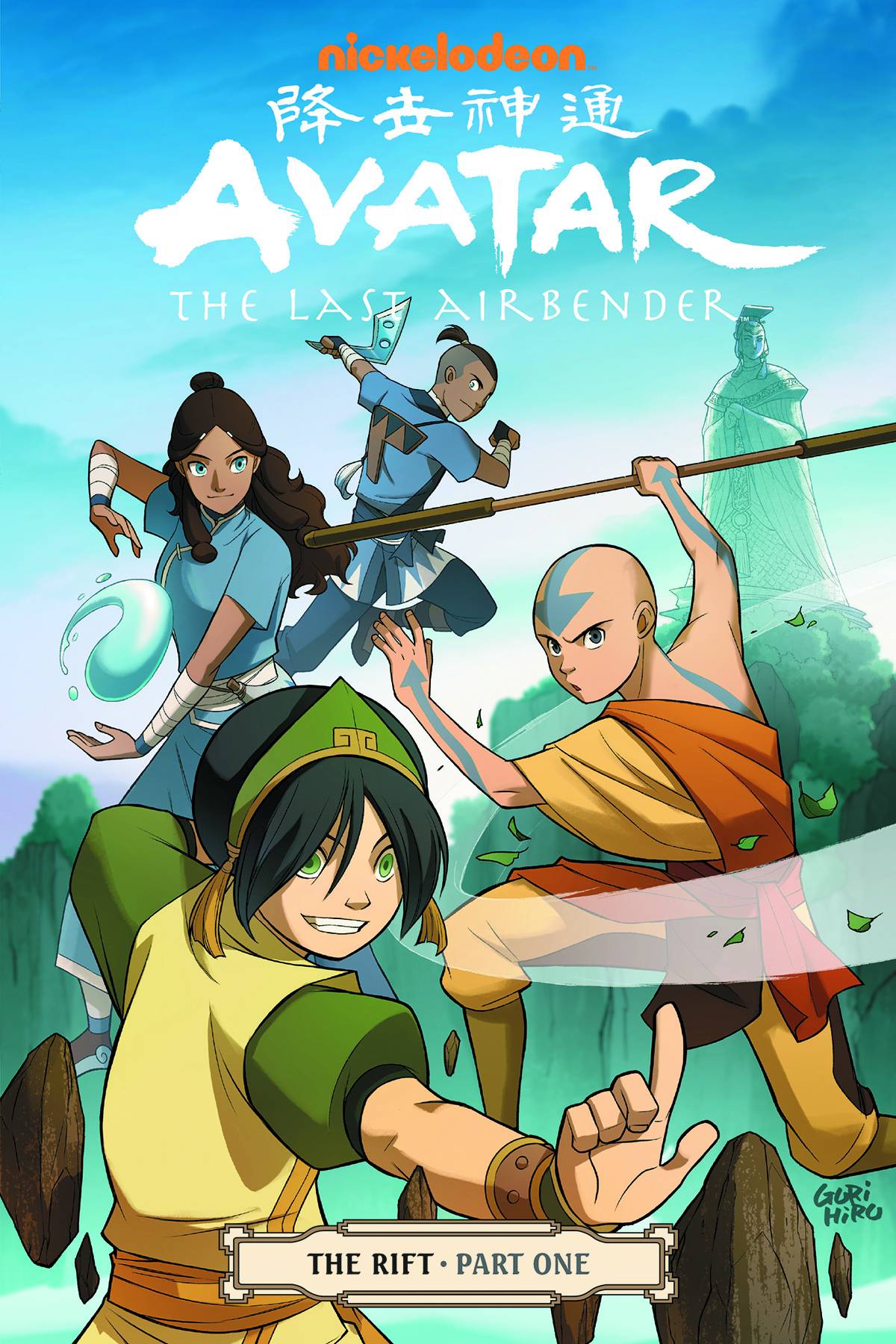 Avatar Last Airbender Graphic Novel Volume 7 Rift Part 1