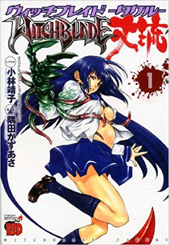 Witchblade Manga Kazasa Cover A #1
