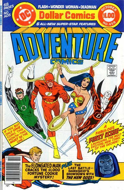 Adventure Comics #459