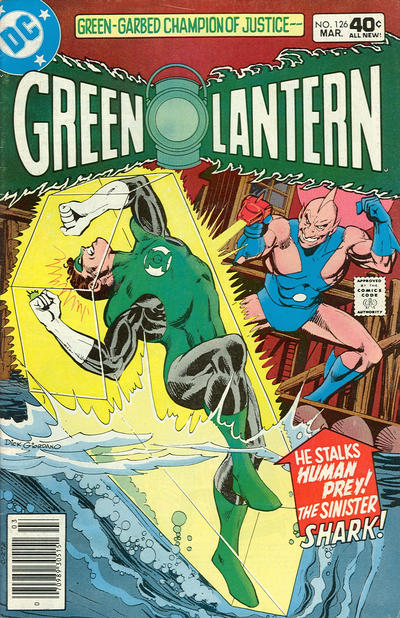 Green Lantern #126 Fine/ Very Fine