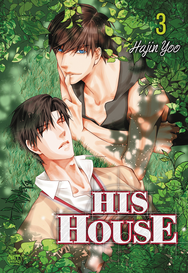 His House Graphic Novel Volume 3