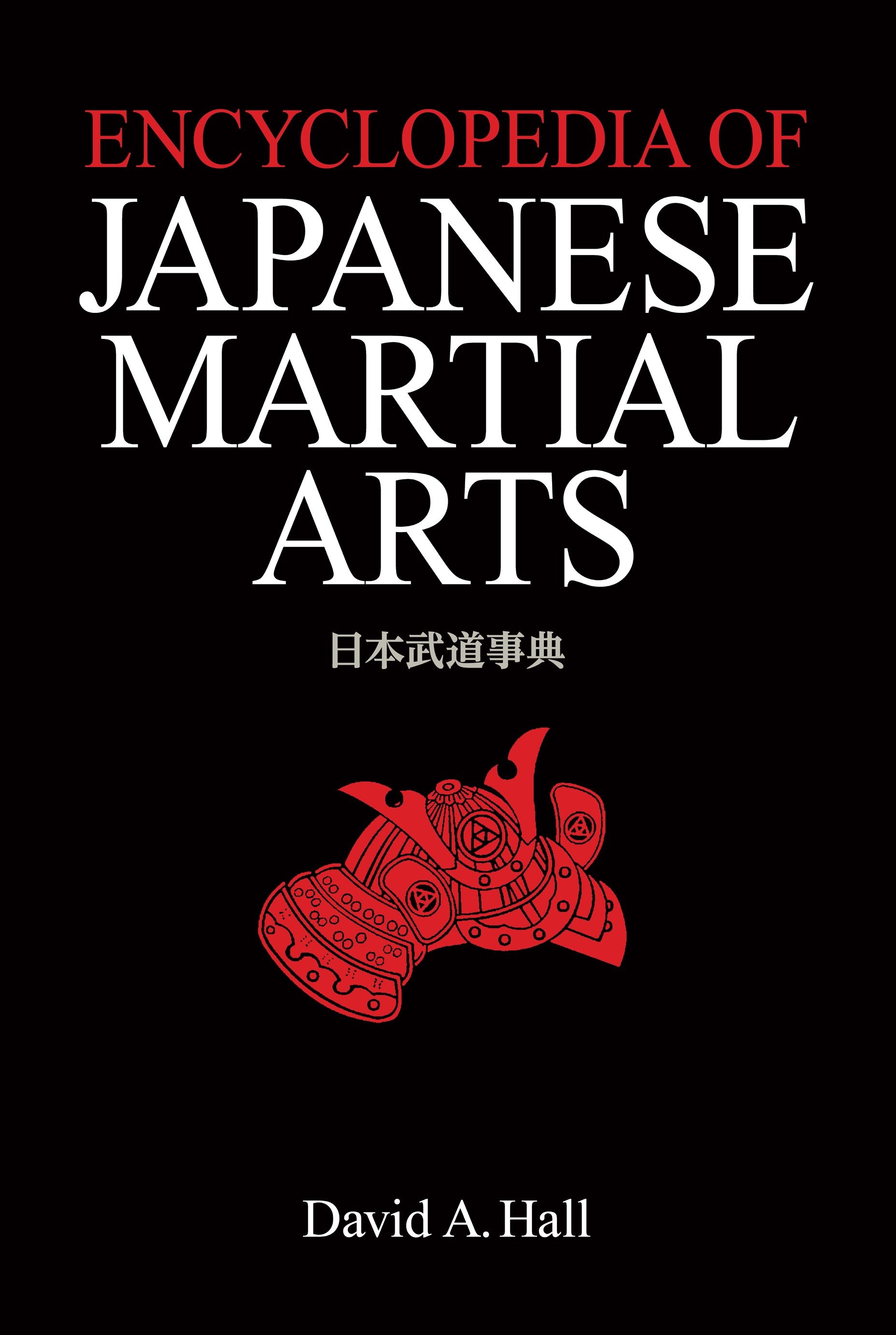 Encyclopedia Of Japanese Martial Arts (Hardcover Book)