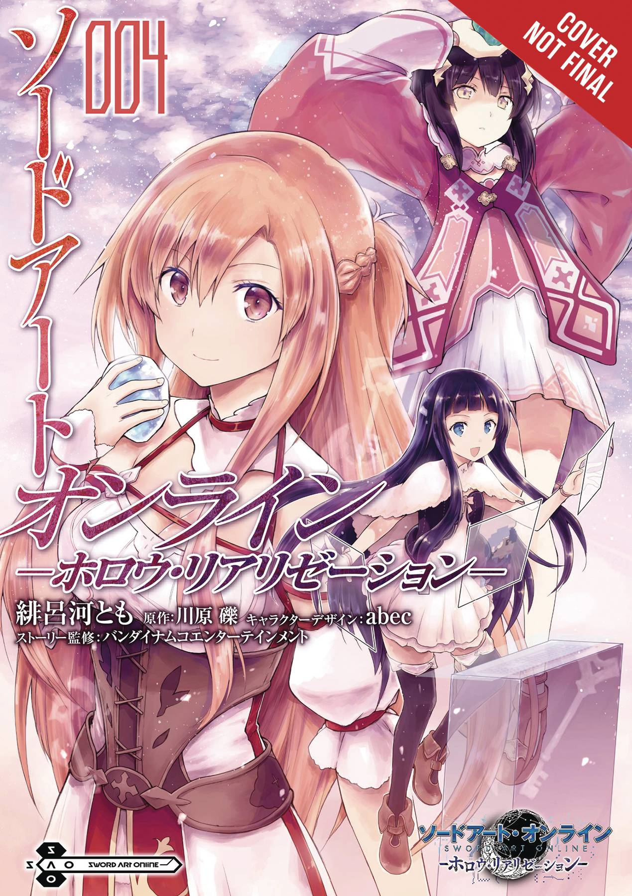 Sword Art Online Hollow Realization Manga Volume 4