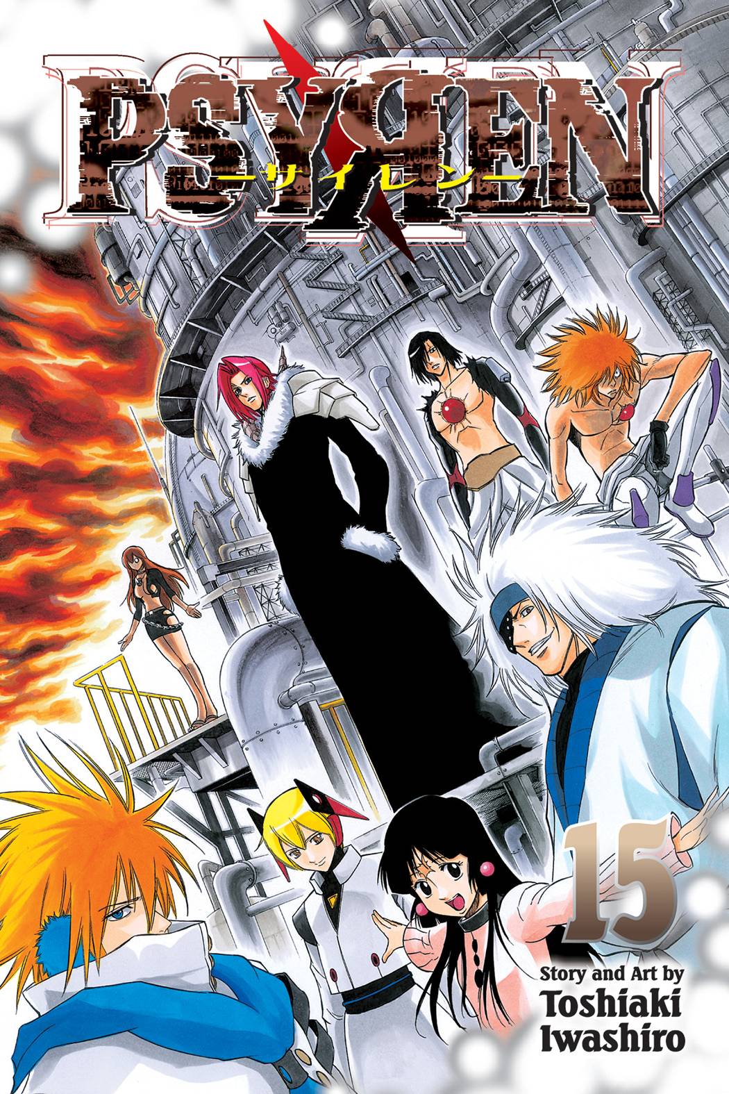 Psyren Manga Volume 15