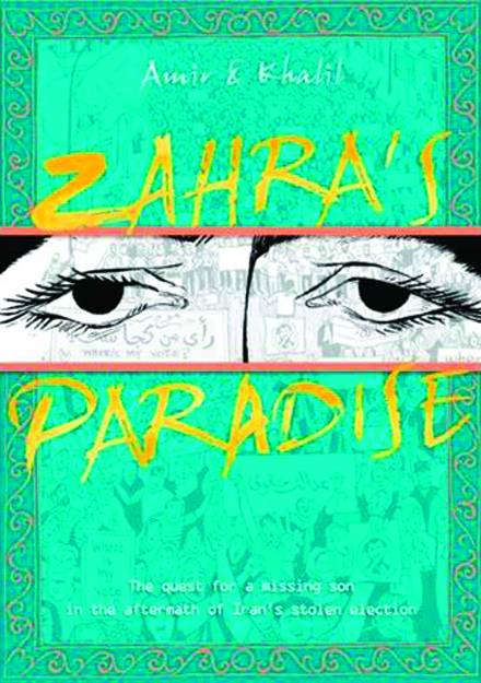Zahras Paradise Graphic Novel