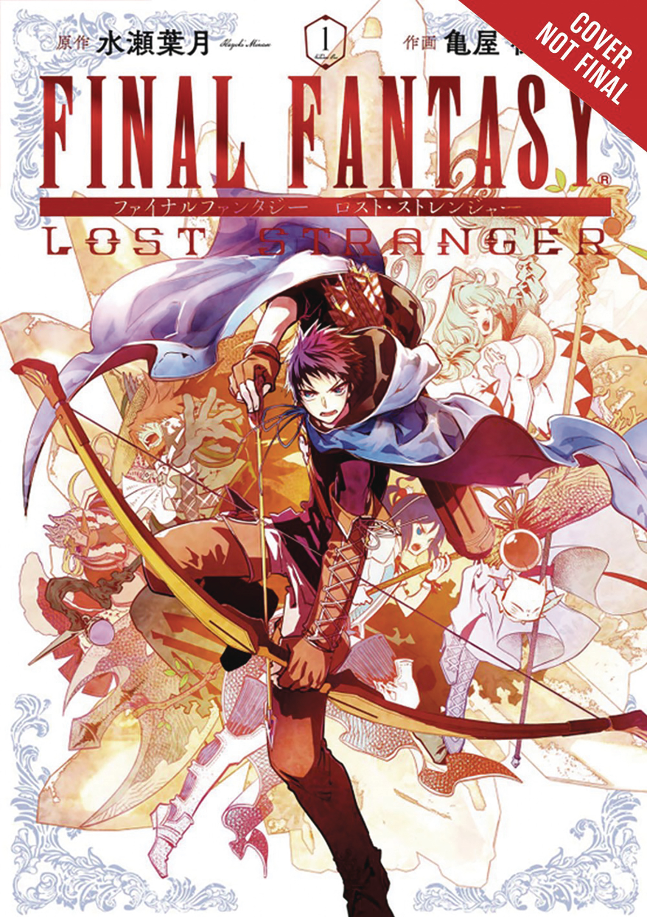 Final Fantasy Lost Stranger Manga Volume 1
