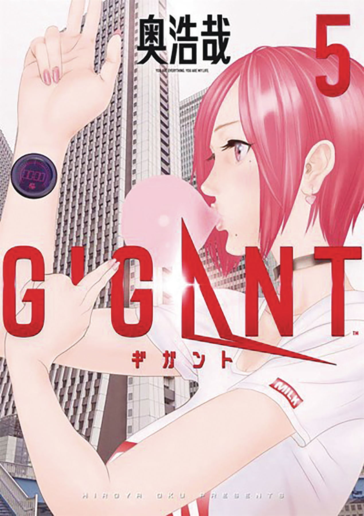 Gigant Manga Volume 5 (Mature)