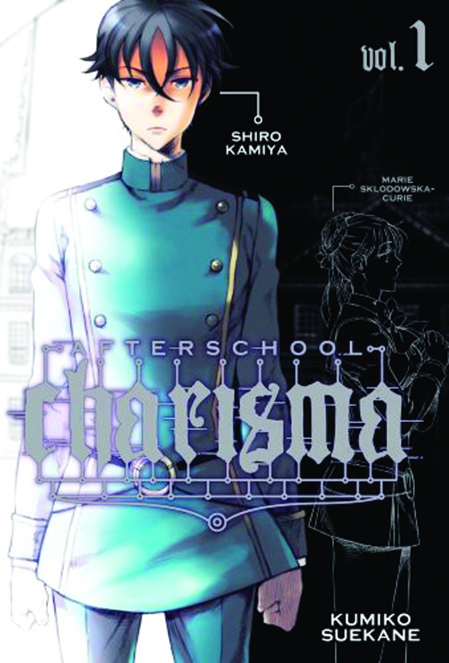 Afterschool Charisma Graphic Novel Volume 1