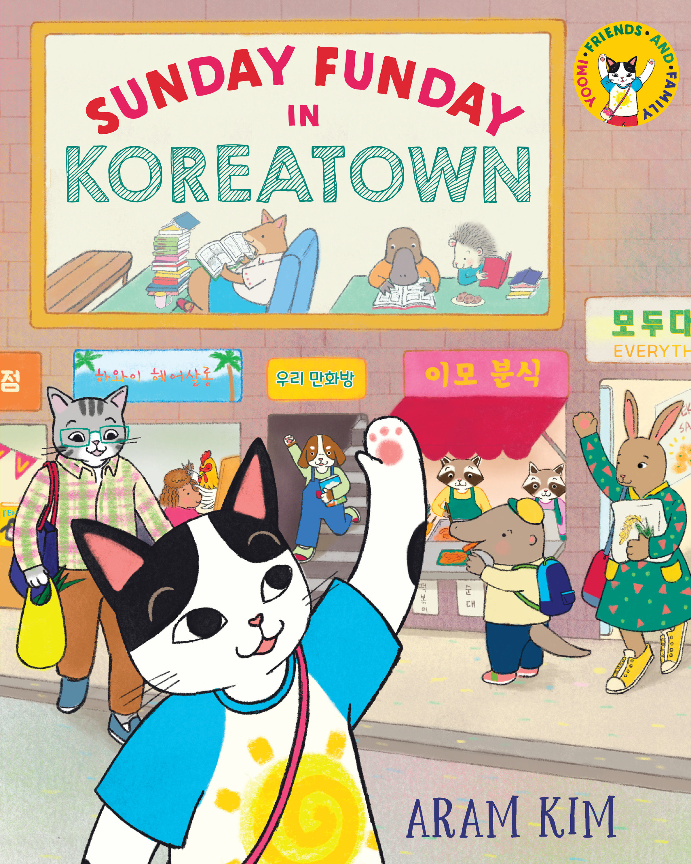 Sunday Funday In Koreatown (Hardcover Book)