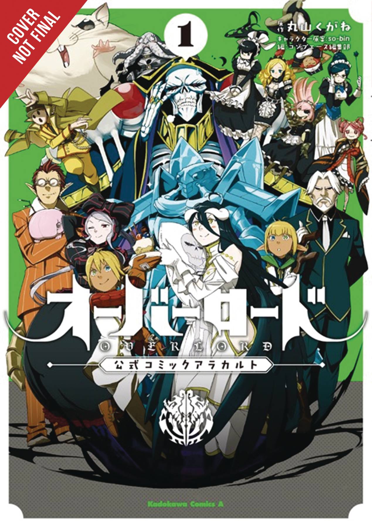 Overlord A La Carte Manga Volume 1